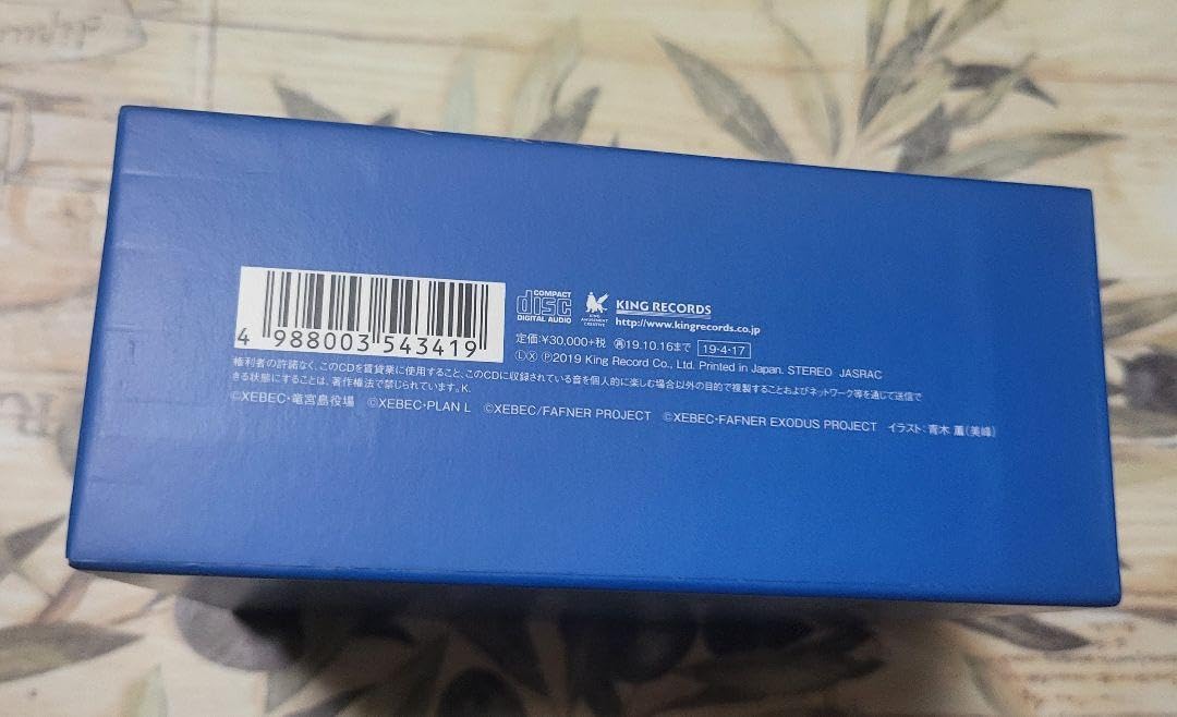 Amazon.co.jp: 蒼穹のファフナー 究極CD-BOX : パソコン・周辺機器